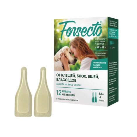 Форсекто раствор для собак массой от 20 до 30кг пипетка 150мг/300мг 3мл 2шт №2