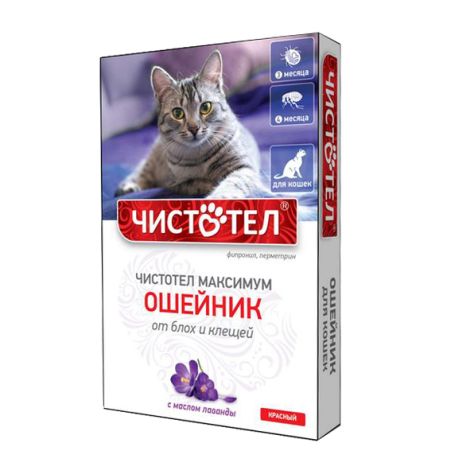 Чистотел Максимум ошейник для кошек 40см