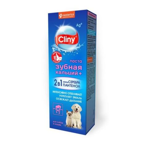 Cliny Зубная паста для кошек и собак Кальций плюс+ туба 75мл