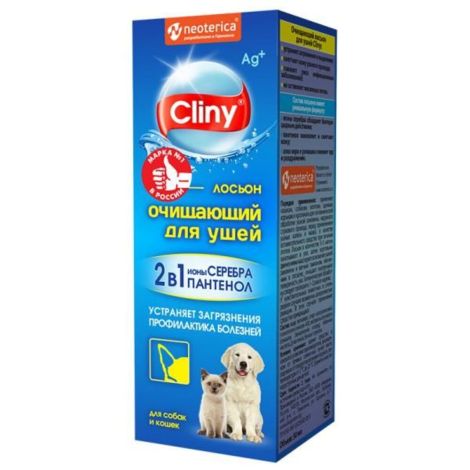 Cliny Лосьон для ушей 50мл (для собак и кошек)