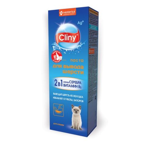 Cliny Паста для вывода шерсти для кошек вкус курицы 2 в 1 туба 75мл