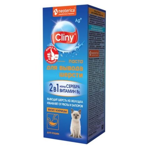 Cliny Паста для вывода шерсти курица 30мл (для кошек)