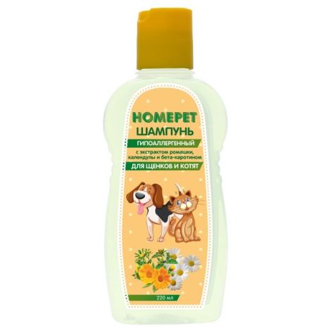 Шампунь для щенков и котят гипоаллергенный HomePet/ХомПет флакон 220мл