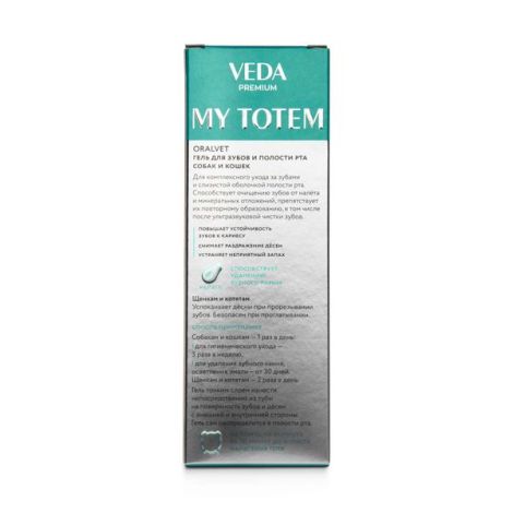 Гель для зубов и полости рта для собак и кошек My totem oralvet Veda 40мл №2