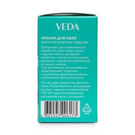 Лосьон для ушей для собак и кошек зоогигиенический Veda флакон 15г №2
