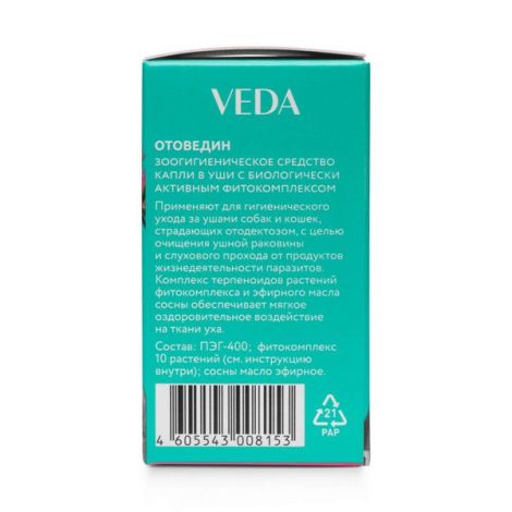 Капли в уши для собак и кошек зоогигиеническое средство Отоведин Veda флакон 10мл №2