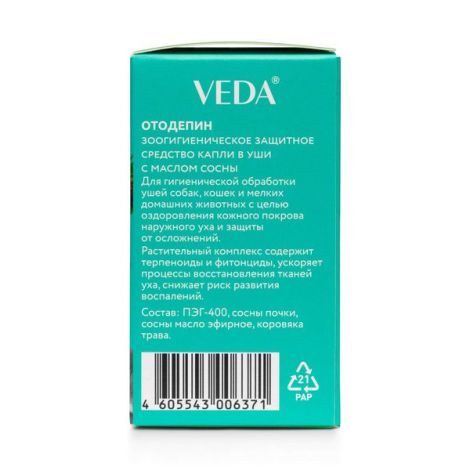 Veda Отодепин Капли в уши зоогигиеническое защитное с маслом сосны фл. 10мл №2