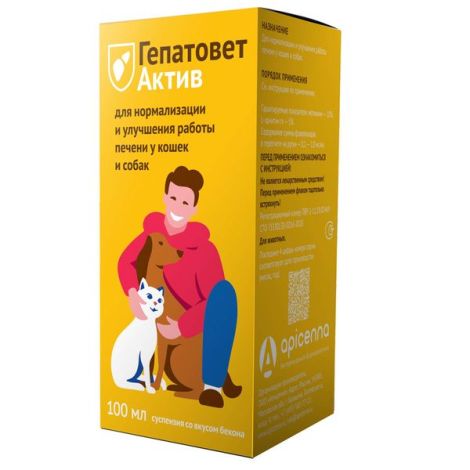 Гепатовет Актив сусп. фл. 100мл (для собак и кошек)