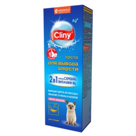 Cliny Паста для вывода шерсти для кошек вкус лосося туба 75мл