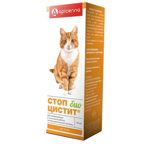 Стоп-цистит Био суспензия (для кошек), 30 мл