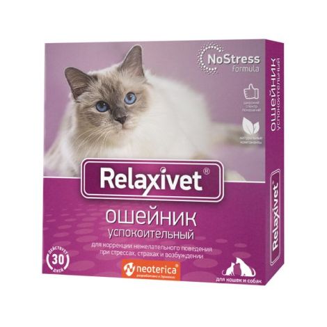 Релаксивет ошейник для кошек и собак