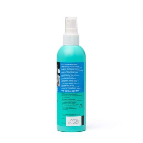 Спрей репеллентный для кошек и собак Аванпост Bio Veda флакон 200мл №2