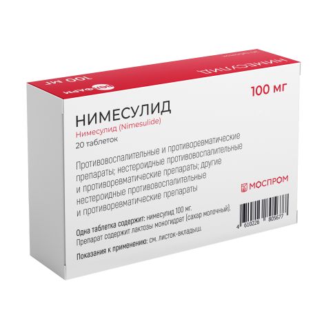 Нимесулид таб. 100мг №20 №2