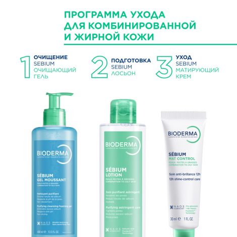 Биодерма Себиум гель очищающий 400мл №7