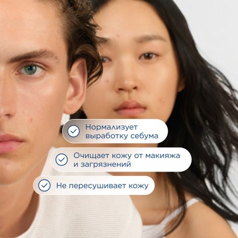 Биодерма Себиум гель очищающий 400мл №5