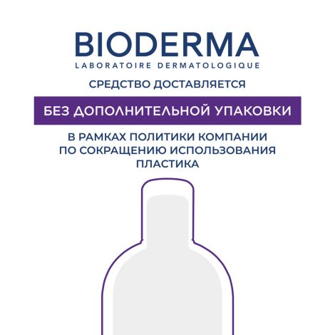 Биодерма Цикабио бальзам восстанавливающий очищающий 200мл №8