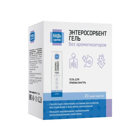 Будь Здоров! Энтеросорбент гель без вкуса саше №20