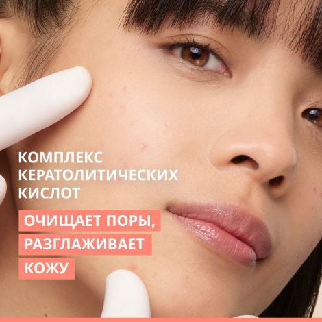 Авен Клинанс Комедомед гель-пилинг для проблемной кожи склонной к акне очищающий обновляющий 400мл №6