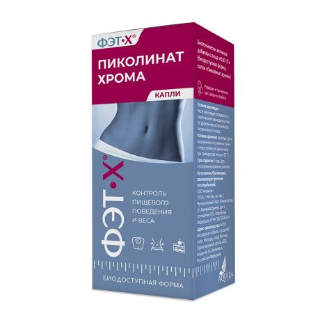 Фэт-Х биодоступная форма Пиколинат хрома капли 50 мл
