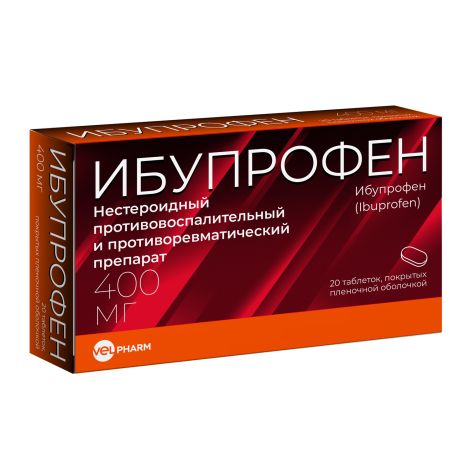 Ибупрофен таб.п/о плен. 400мг №20