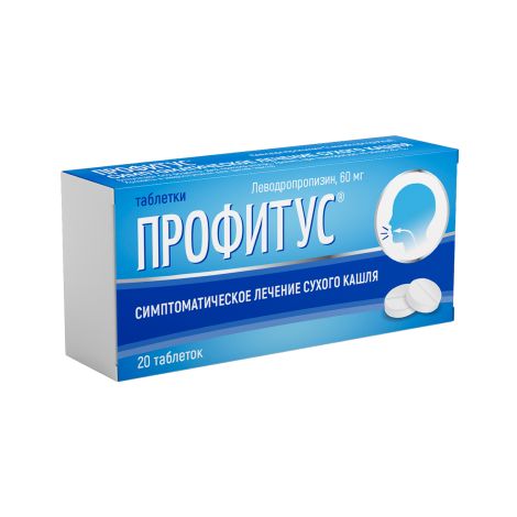 Профитус таблетки 60мг №20 №3