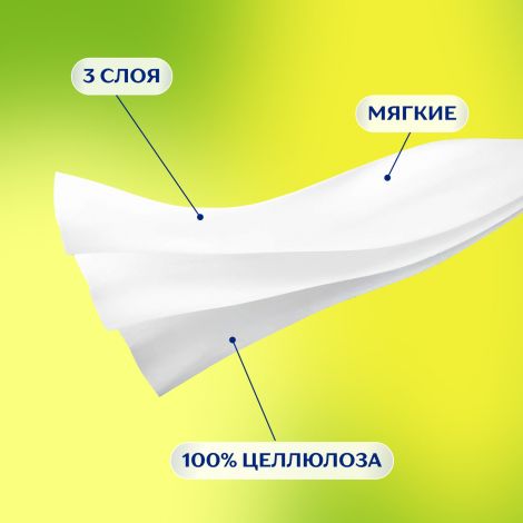 Земма платки носовые трехслойные ароматизированные №10х10/нежная ромашка №5