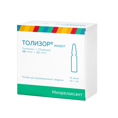 Толизор инъект р-р д/в/в и в/м введ 2,5мг/мл+100мг/мл амп 1мл №10