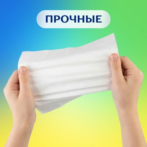 Земма платки носовые детские трехсл. неаром. №10х10 №4