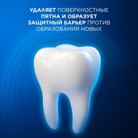 Орал-Би паста зубная Про-3D вайт клиникал сияющая белизна 75мл №2