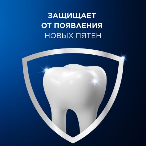 Орал-Би паста зубная Про-3D вайт клиникал сияющая белизна 75мл №4