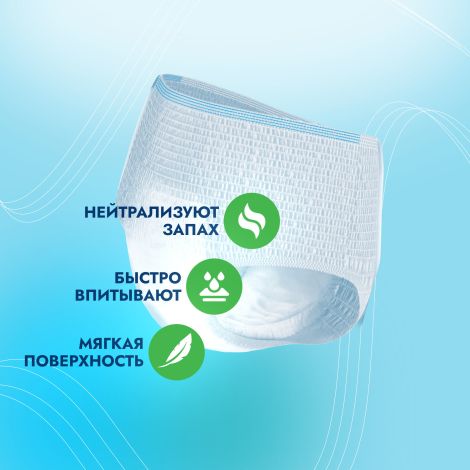 Сомфорт Пантс актив нормал подгузники-трусы для взр. L №30 №4