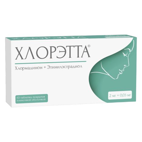 Хлорэтта таблетки, покрытые пленочной оболочкой 2мг+0,03мг №63