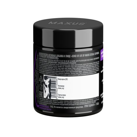 Максус тестобустер сексуальная эйфория для мужчин капсулы №60 №2