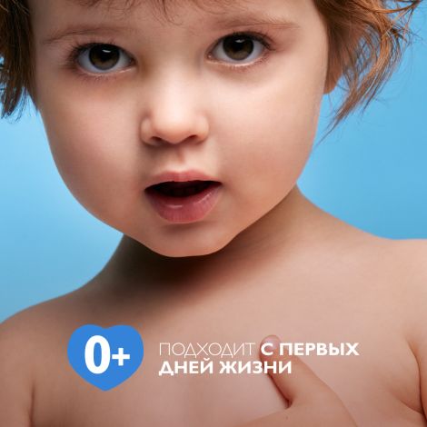 Ля Рош-Позе Липикар АП+Мax Липидовосполняющий увлажняющий бальзам для лица и тела для детей и взрослых с маслом ши 75 мл №2