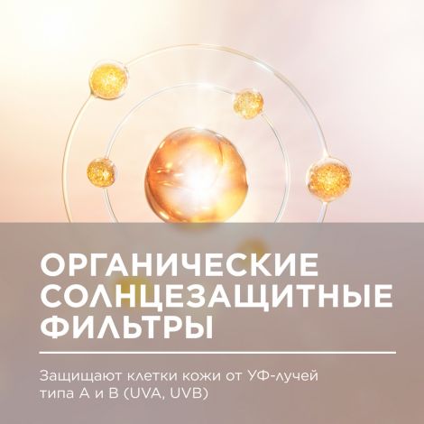 Биодерма Фотодерм стик солнцезащитный невидимый для всех типов кожи SPF50+ 15г №8