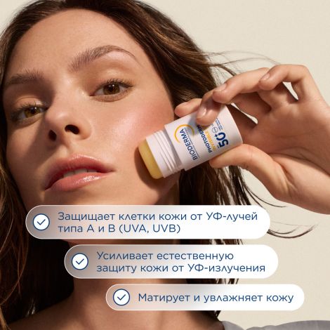 Биодерма Фотодерм стик солнцезащитный невидимый для всех типов кожи SPF50+ 15г №4