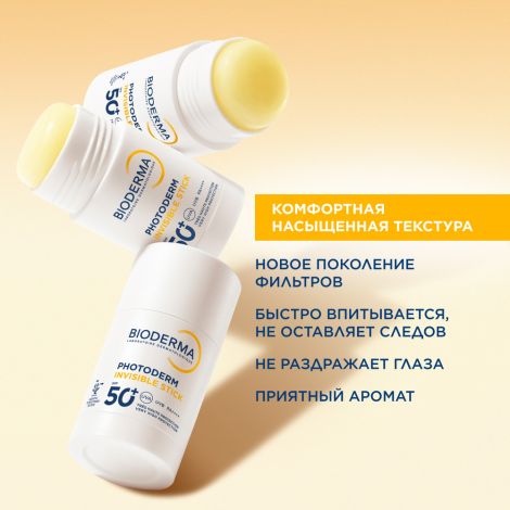 Биодерма Фотодерм стик солнцезащитный невидимый для всех типов кожи SPF50+ 15г №5