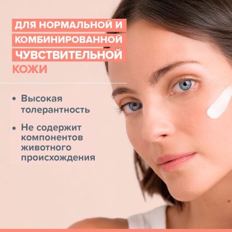 Авен Гидранс Лайт крем легкий увлажняющий 40мл №4