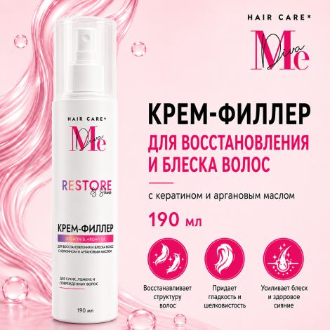 Медива ХАИР КЕА РЕСТОР ЭНД ШАЙН крем-филлер для восстановления и блеска волос с кератином и аргановым маслом 190мл