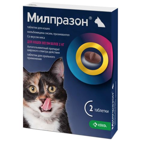 Милпразон таб. д/орал. прим. 16мг+40мг со вкусом мяса №2 (д/кошек более 2кг)