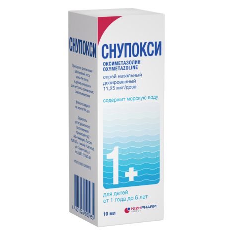 Снупокси спрей наз.дозир. 11,25мкг/доза 10мл №3
