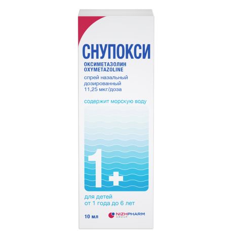 Снупокси спрей наз.дозир. 11,25мкг/доза 10мл