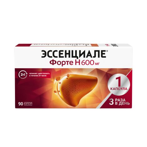 Эссенциале форте Н капс. 600мг №90