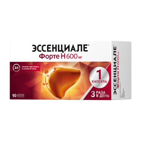 Эссенциале форте Н капс. 600мг №90 №4