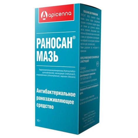 Раносан мазь банка 10г