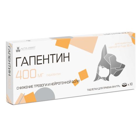 Гапентин таб. для приема внутрь дисперг. 400мг №10 /для животных 5-30кг/