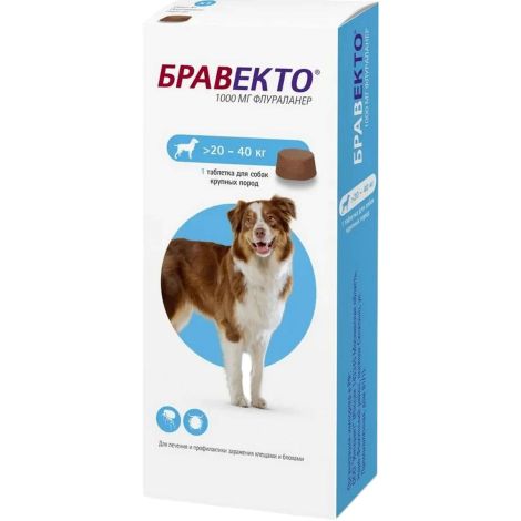 Бравекто таб. жев. 1000мг №1 /для собак крупных пород 20-40кг/
