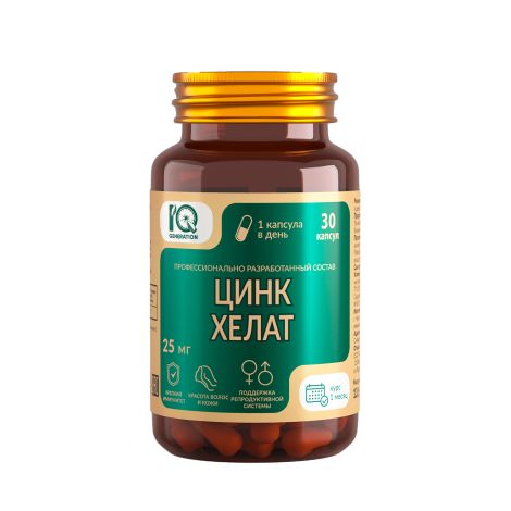 Айкью дженерейшн Цинк хелат капсулы №30