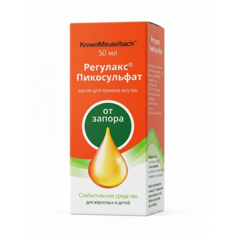 Регулакс пикосульфат капли 50мл