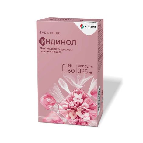 Индинол капс. 325мг №60 №3